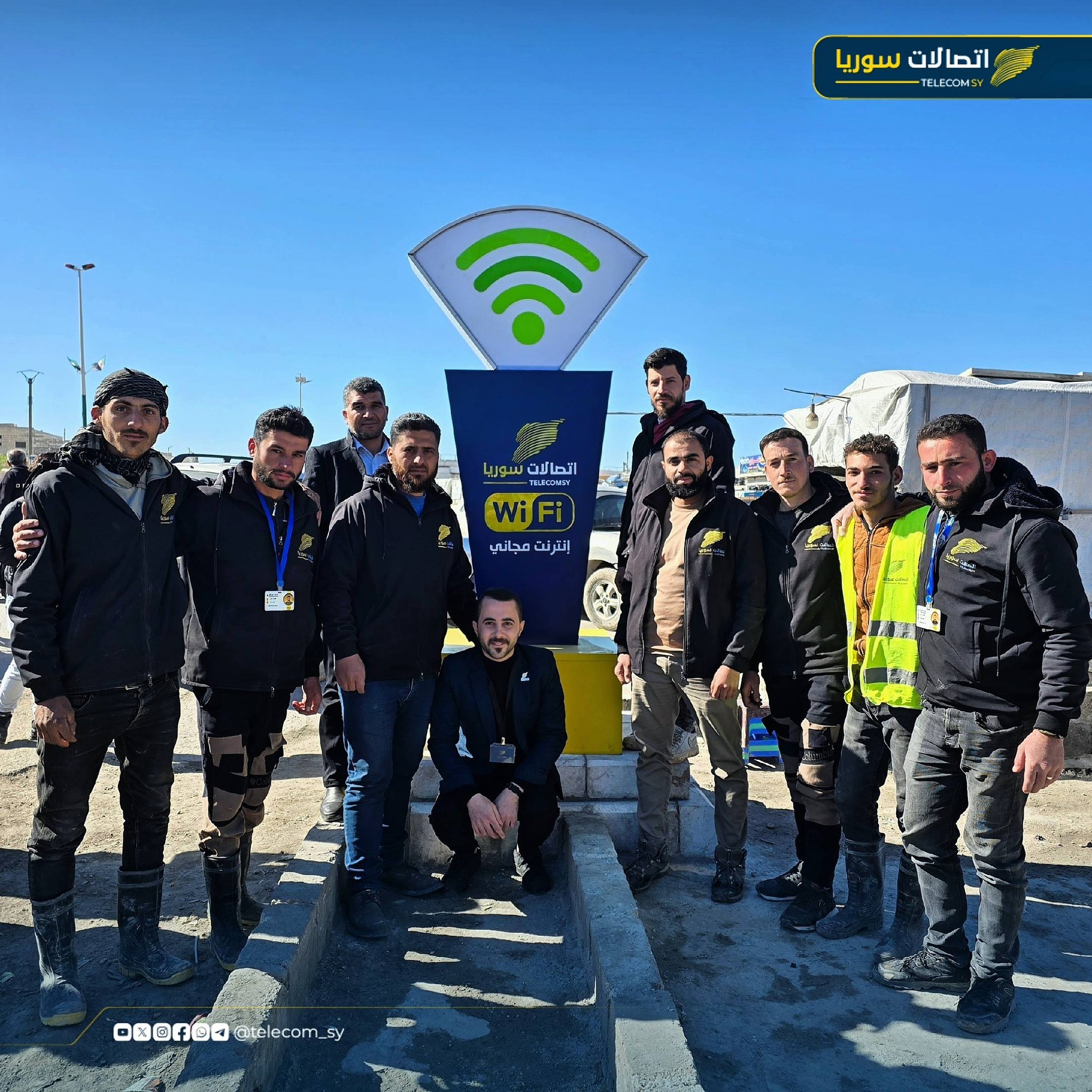 نقطة إنترنت مجانية عالية السرعة على أوتوستراد حلب - دمشق